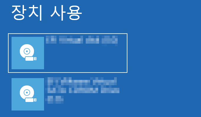 Windows 장치 사용 메뉴에서 USB 부팅 장치를 선택하는 화면