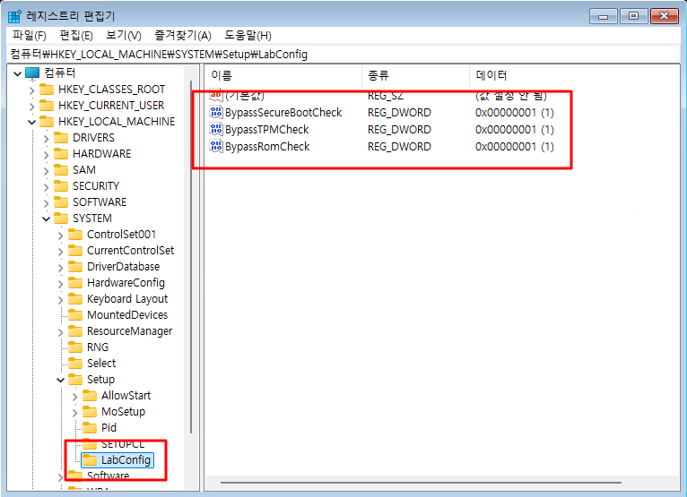 레지스트리 LabConfig에 TPM 우회 값 설정 완료